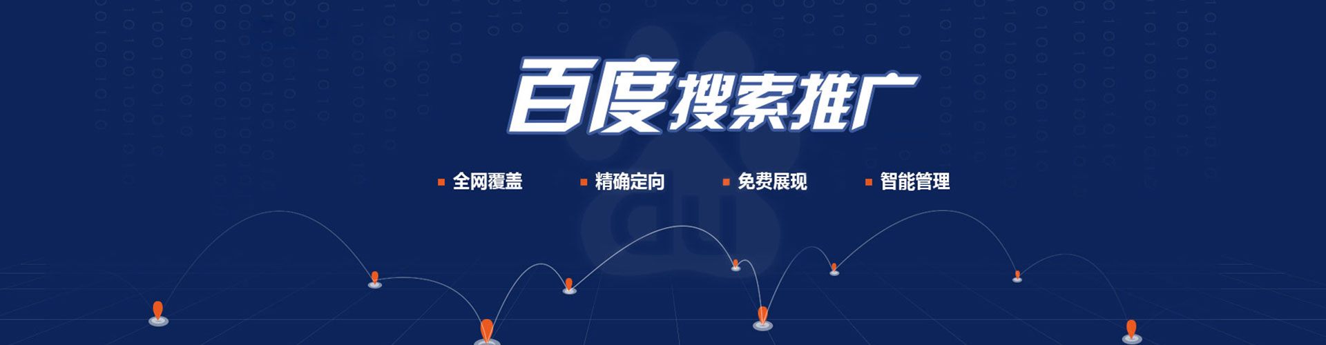 蒙城信息流开户
