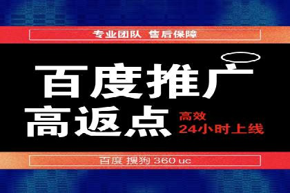 案例分享：百度推广代理商如何为企业创造价值